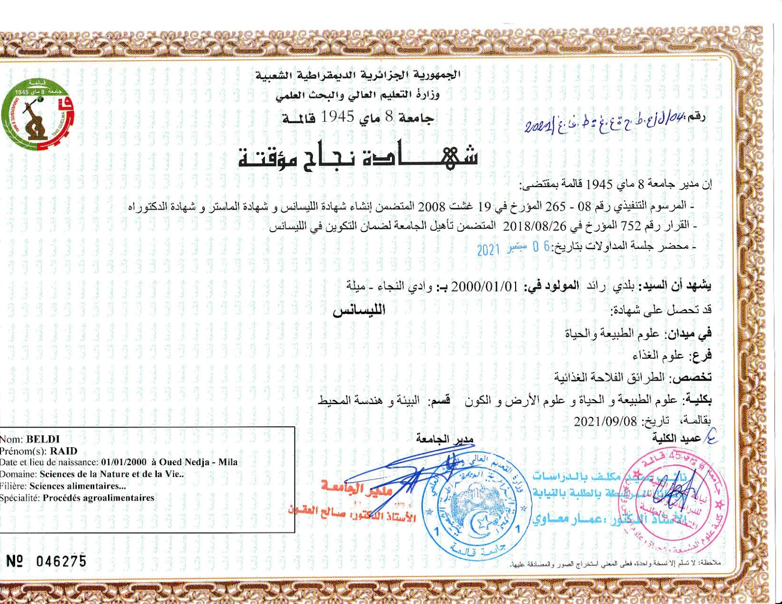 Professional Bachelor's degree diploma in Agro-Food Processes